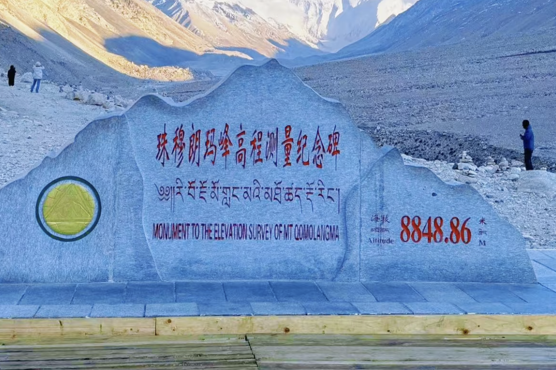 Everest Base Camp
